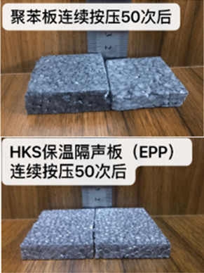 耐反复冲击和高恢复性对比 耐反复冲击和高恢复性对比